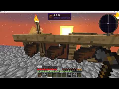 条码 Minecraft天空工厂3 第6集 自动化刷石中 Youtube