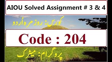 AIOU Code 204 Solved Assignment No 3 & 4 Spring 2025 | روزمرہ اردو