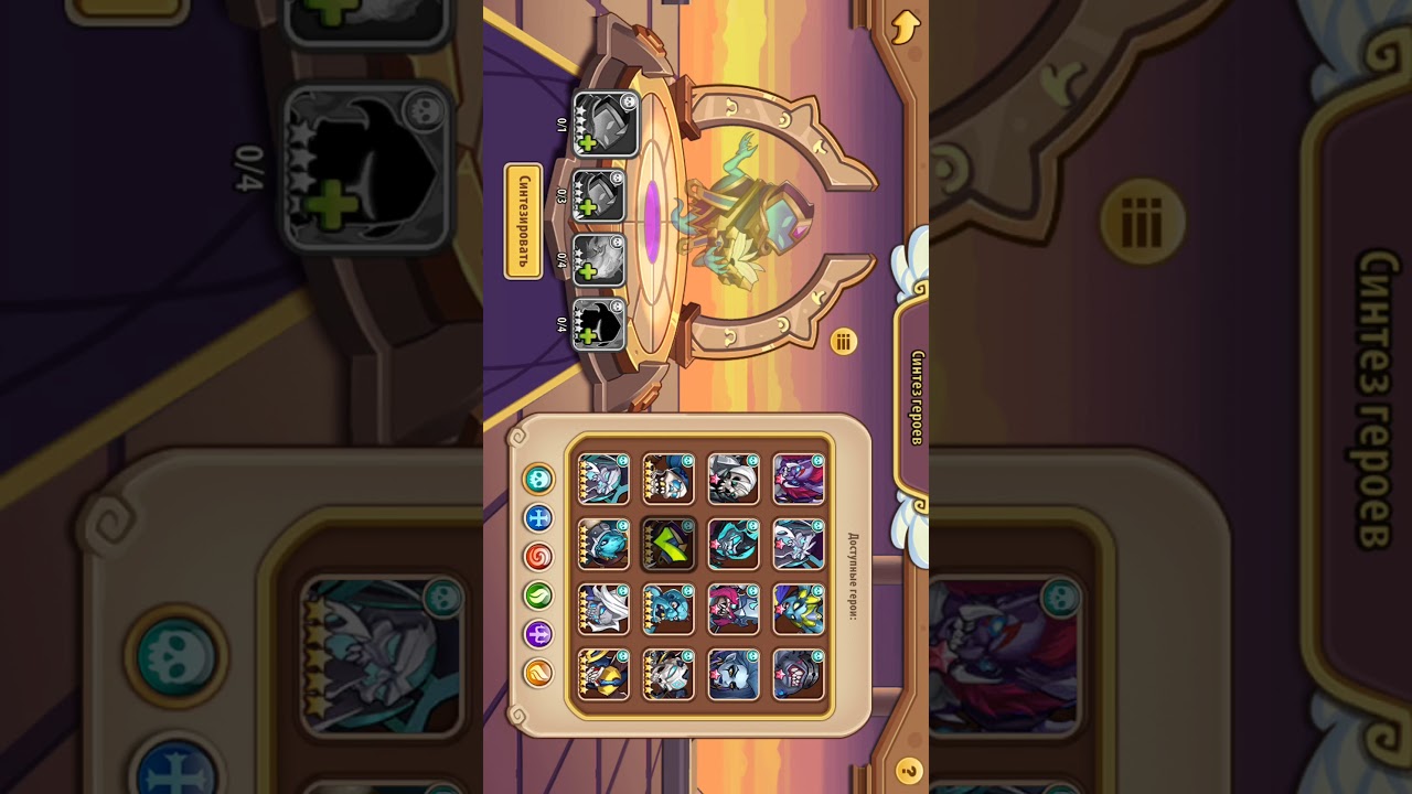 Idle heroes Карим 6 звёзд