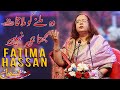 Fatima hassan  2022 poetry  karachi mushaira  art council karachi pakistan  ishqebismil