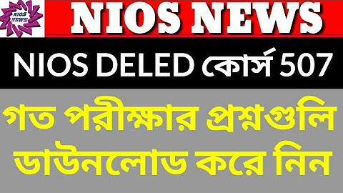 NIOS DELED COURSE 507 PREVIOUS YEAR QUESTION PDF FILE FREE DOWNLOAD