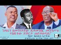 አባቴን በመግደላቸው ሊቀመንበር መንግሥቱ ተጸጽተው ይቅርታ ጠይቀውናል ሻለቃ ጳውሎስ ጌታቸው የብ ጄኔራል ጌታቸው ናደው ልጅ Endalegetakebede አባቴን በመግደላቸው ሊቀመንበር መንግሥቱ ተጸጽተው ይቅርታ ጠይቀውናል ሻለቃ ጳውሎስ ጌታቸው የብ ጄኔራል ጌታቸው ናደው ልጅ Endalegetakebede