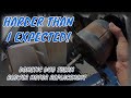 DOMETIC DUO THERM AIR CONDITIONER BLOWER MOTOR REPLACEMENT - RV AIR CONDITIONER REPAIR