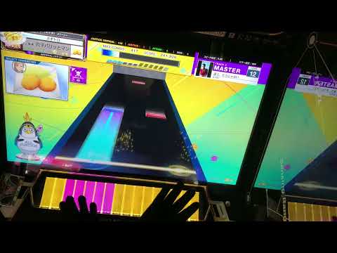【CHUNITHM オールド】違う、そうじゃない AJ(6-0-0) 手元