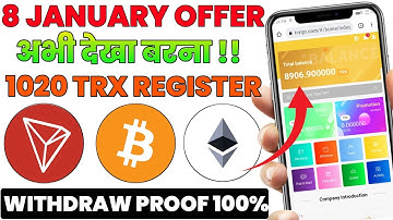 New Best Cloud Mining 2022 Without Investment | New Free Cloud Mining Site 2022 | Cloud Mining 2022🔥