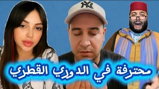 "مواقف مضحكة مع الفقيه 😂 اللحظة اللي ضحكات الملايين في برنامج زواج مع الفقيه برنامج الزواج مع لفقيه