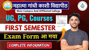 MGKVP 1st Sem Form & Exam Date Latest Update | कब आएगा फॉर्म? | mgkvp semester exam 2025