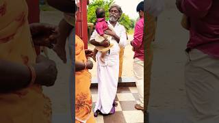 ర ఆజనయ మవ సగ