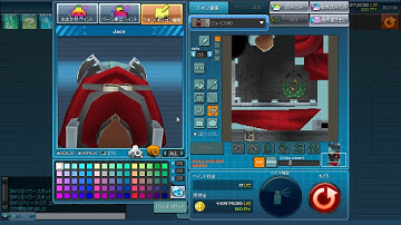 Cosmicbreak - Jace 3D Model #2 Individual Parts