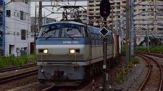 9月15日【約12時間40分遅れの鮫代走】5087レ EF66 130+コキが大船駅を通過するシーン