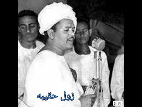 عشميق الاصم