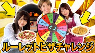 【衝撃】かまくらレストランで〇〇の乗ったピザ！？ルーレットで当たった食材だけで本格ピザ作ってみた！【大雪】