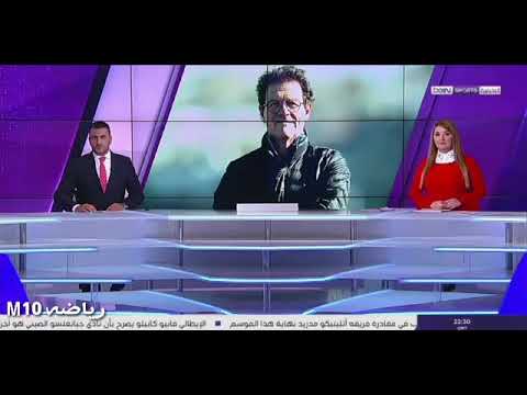 الإيطالي فابيو كابيلو يعلن اعتزاله التدريب