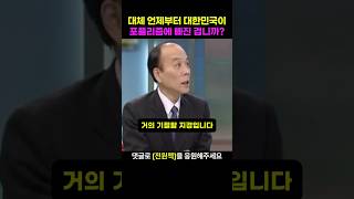 전원책 변호사가 좌파들과 토론장에서 무상 포퓰리즘을 제대로 까발리는 이유