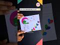 Eid Mubarak Card | Eid Card | Eid Card Making Ideas #diy #eidmubarak #shorts #eid