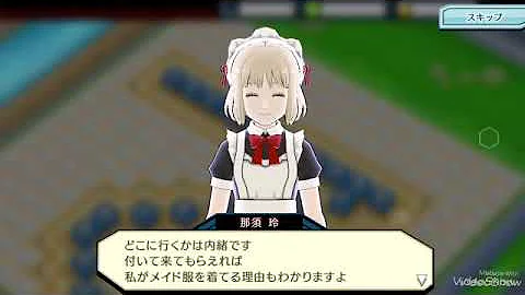 تحميل スマッシュ ボーダーズ 那須