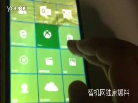 Windows 10 Mobile Build 10151