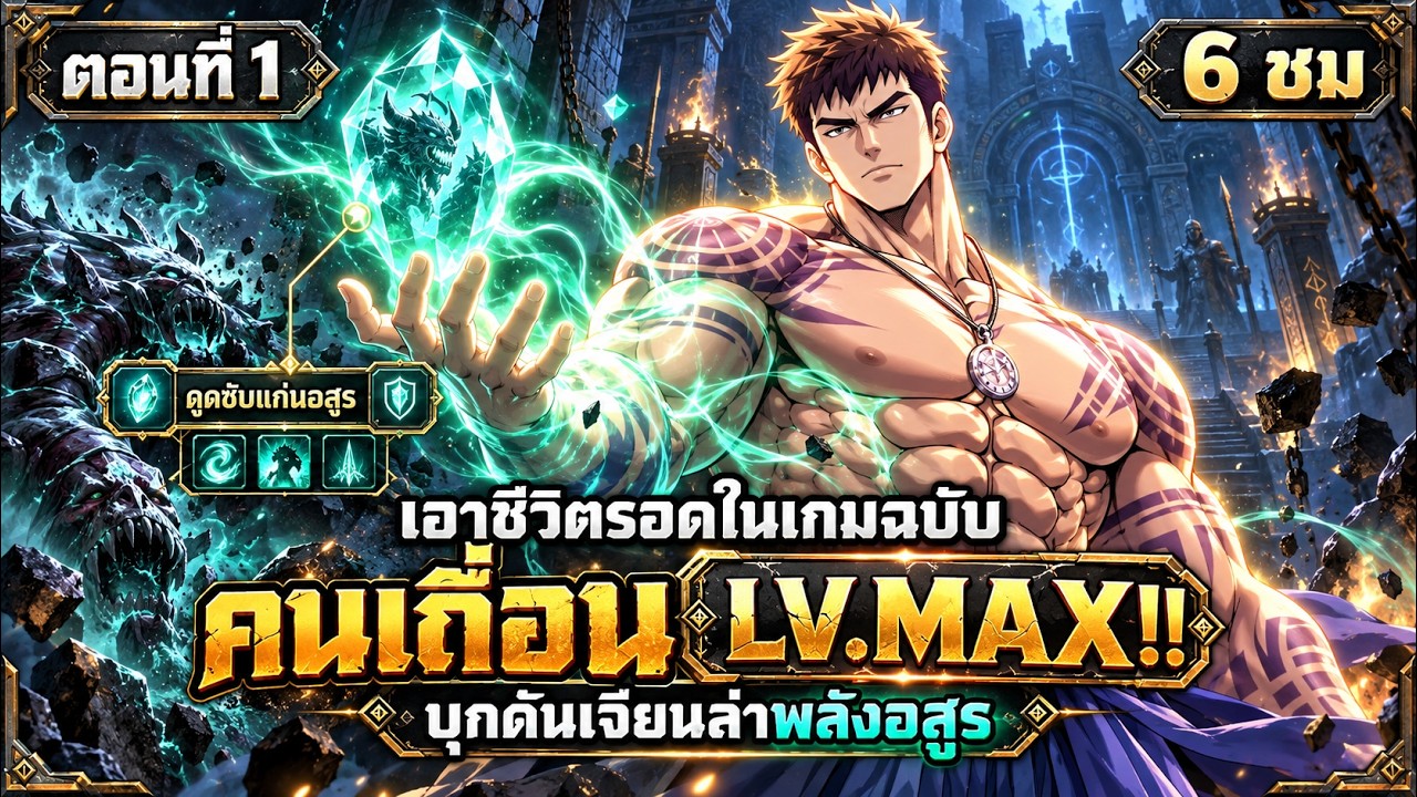 Latest Title & Thumbnail