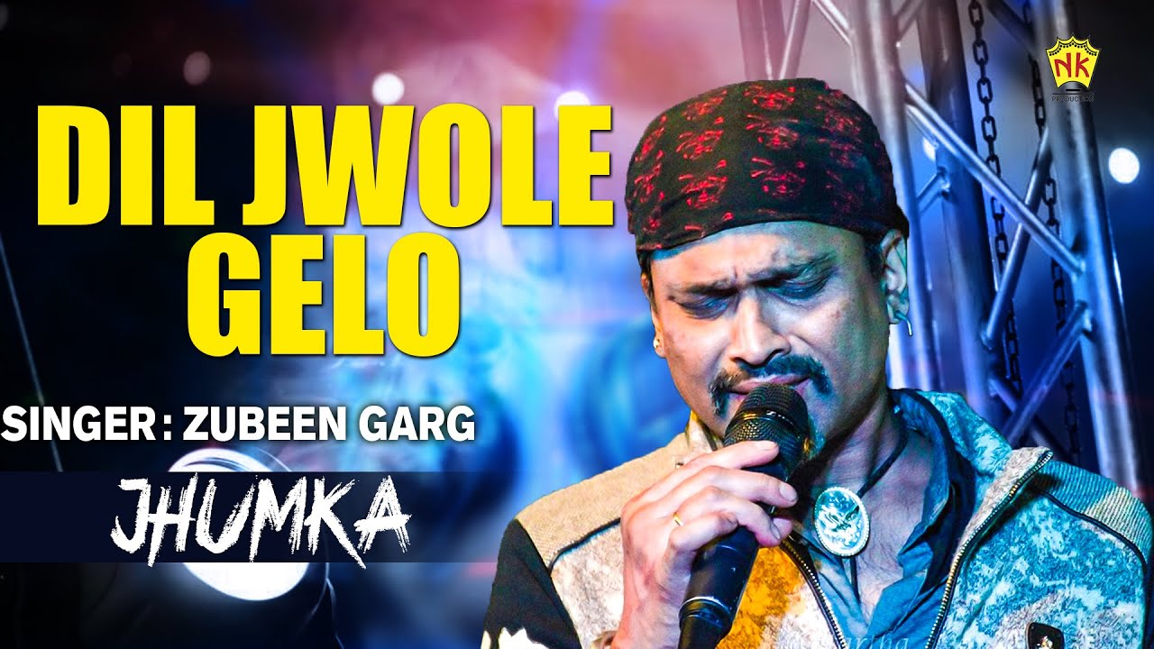 DIL JOLE GELO  GOLDEN COLLECTION OF ZUBEEN GARG   LYRICAL VIDEO SONG  JHUMKA