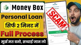 Money Box Goal Tracker Loan App Scam! 🚨 Paisa Mat Dena! 🛑 Processing Fee Fraud