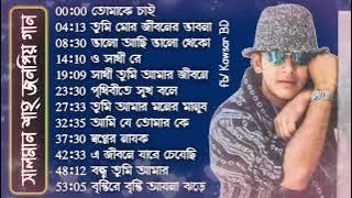 Best of Salman Shah bangla movie songs Bangladeshi Song And Andrew kishore song ,Sabina Yasmin song