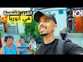 قرية شعبية في قلب سول بكوريا الجنوبية 