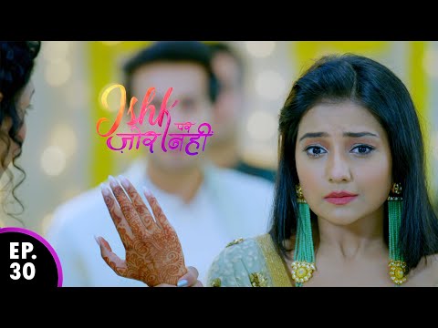 इश क क ह थ पर अह न क न म Ishk Par Zor Nahi Ep 30 Full Episode