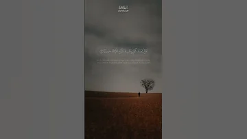 Beautiful Quran Recitation By Sheikh Abdullah Al Musa 