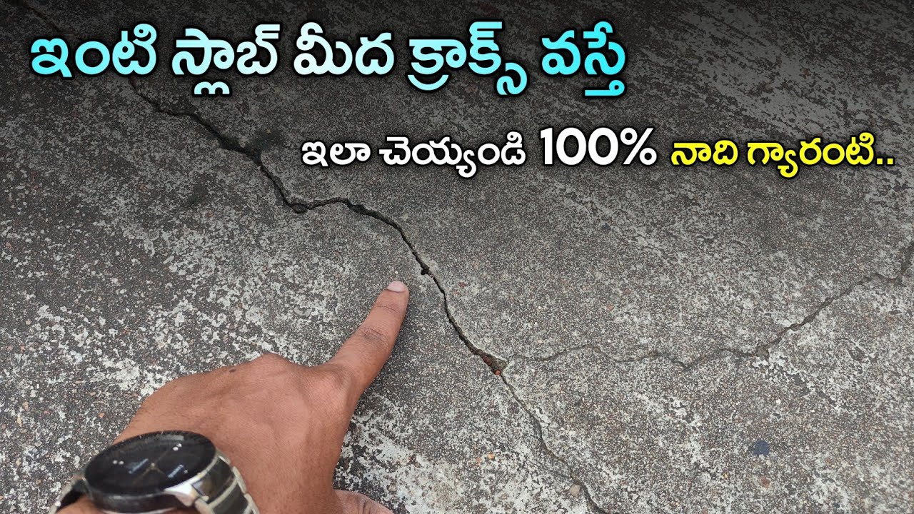 స్లాబ్ మీద క్రాక్స్ వస్తే ఇలా చెయ్యండి నాది 100% గ్యారంటీ | Building Slab leakage solution in Telugu
