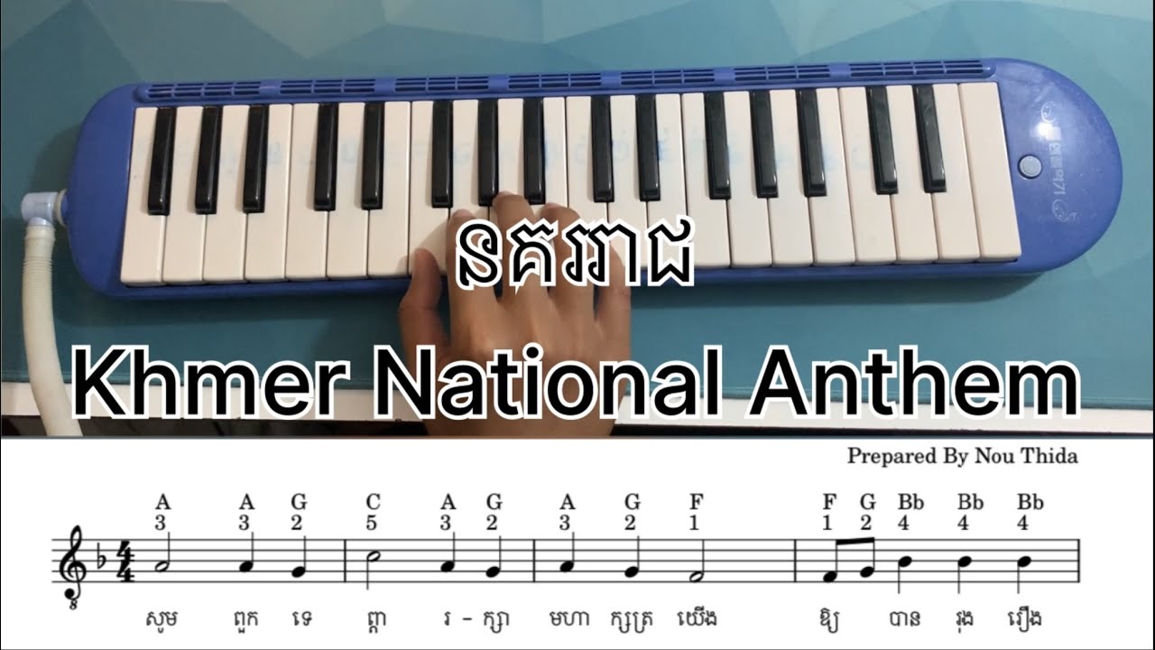 នគររាជ Cambodia National Anthem Melodica + Lyrics + Notes YouTube