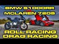 Superbike vs Supercar - BMW S1000RR Motorcycle vs McLaren 720S Drag Racing and Roll Racing - 6 Races