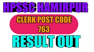 HPSSC CLERK  POST CODE 763 RESULT OUT |  Hpssc Hamirpur Clerk Post Code 763 Result  Declare