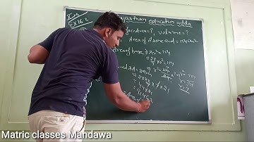 ||Q. 1to 5 ex:-16.2 10th maths surface area and volume important solution RBSE Board Rajasthan||