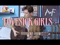 Lovesick Girls - BLACKPINK - acoustic fingerstyle guitar cover