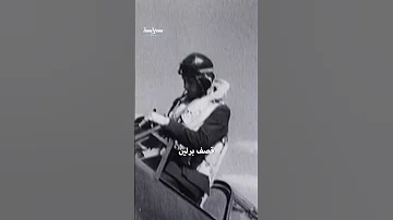 قرار خاطئ لهتلر تسبب في هزيمة ألمانيا 