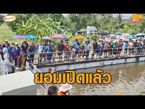 Yielding to demands: Residents storm floodgate, push for 50 cm opening to divert water from Chach...