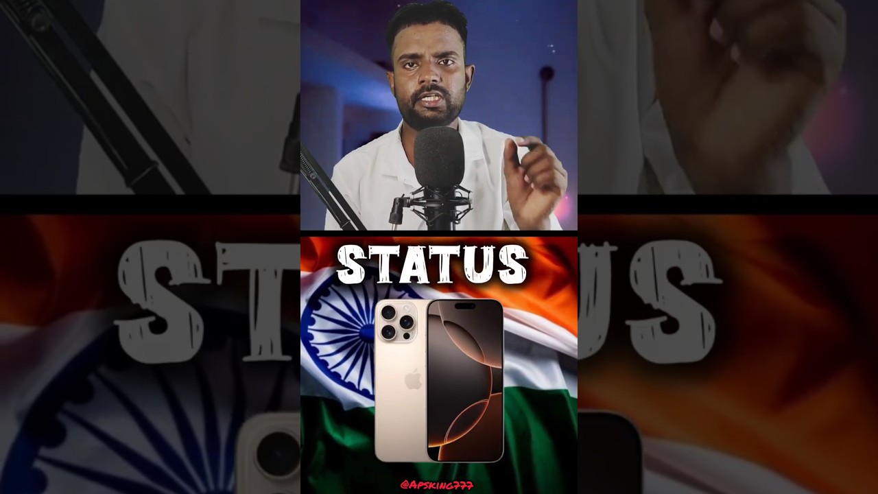 India में iPhone 17 का पागलपन 😱 EMI, Loan और Flex Mode ON 📱