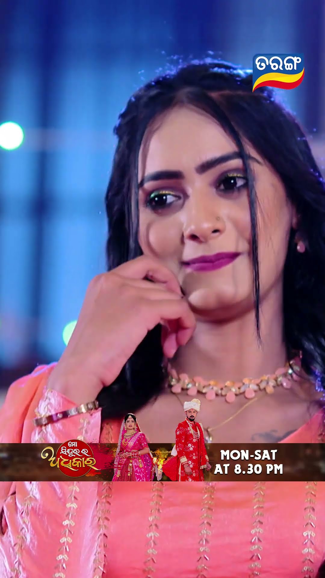 Mo Sindurara Adhikara | Shorts | MSRA @ 8.30 PM | Odia Serial–Tarang TV