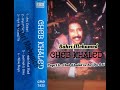 Cheb Khaled Ammi Chibani الشاب خالد عمي الشيباني 