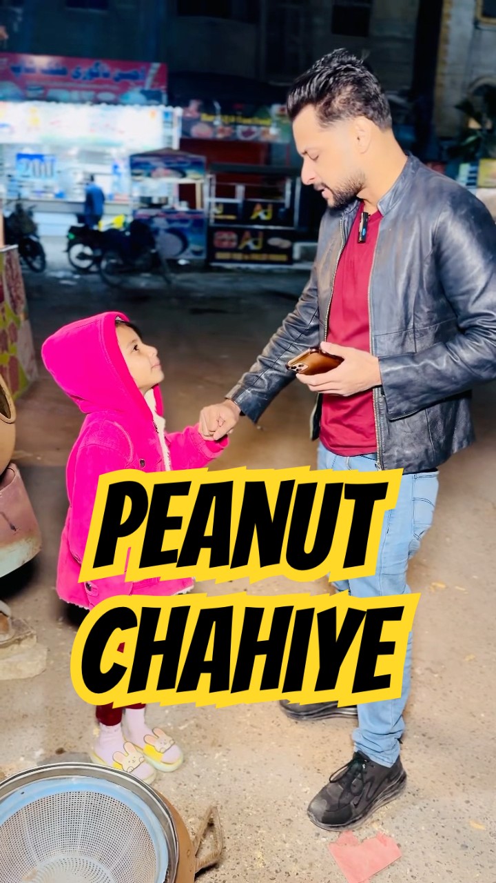 Bacho se pyar karo?peanut kisko pasand hai?? Salman Noman❤️ #shorts
