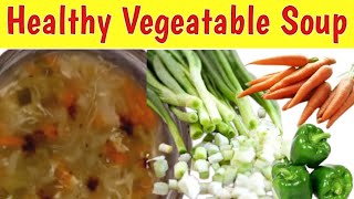 how to make vegatable soup | how to make soup | soup recipe | aj kia pakaen | soup recipe |