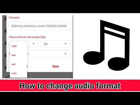 ভিডিও: অডিও ফর্ম্যাটটি কীভাবে পরিবর্তন করবেন