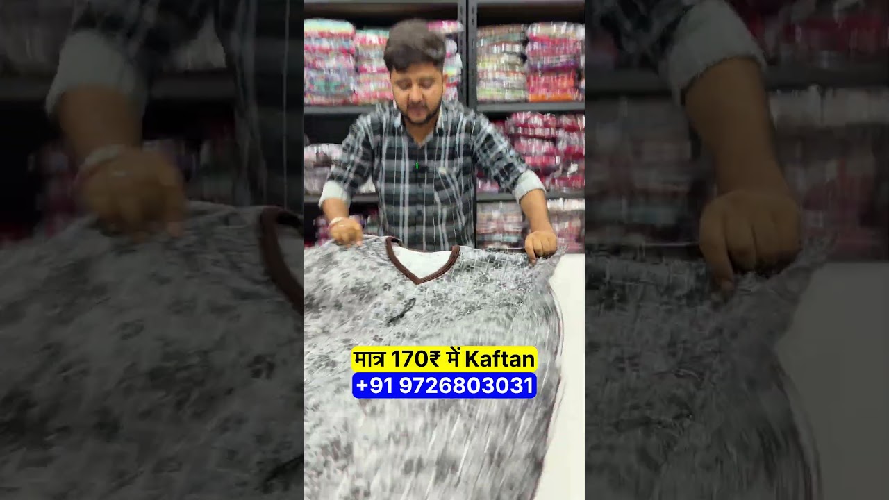 मात्र 170₹ में Kaftan | Pure Cotton Nighty Wholesale Market