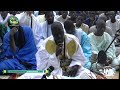 J26 Ramadan 2017 | Récitation quotidienne du Foulkoul Mashun à Thiès (S....