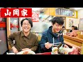 往復2時間かけて中毒者続出のラーメン山岡家に行ってみた