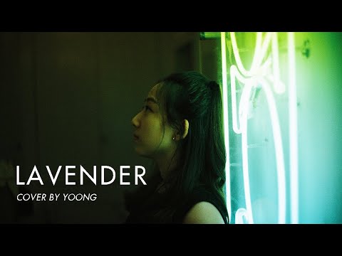 Lavender (ลาเวนเดอร์) - Patrickananda (Cover) | YOONG