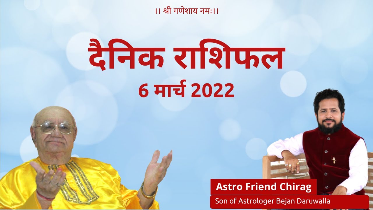 Daily Horoscope for 6th March 2022 By Astro Friend Chirag Son of