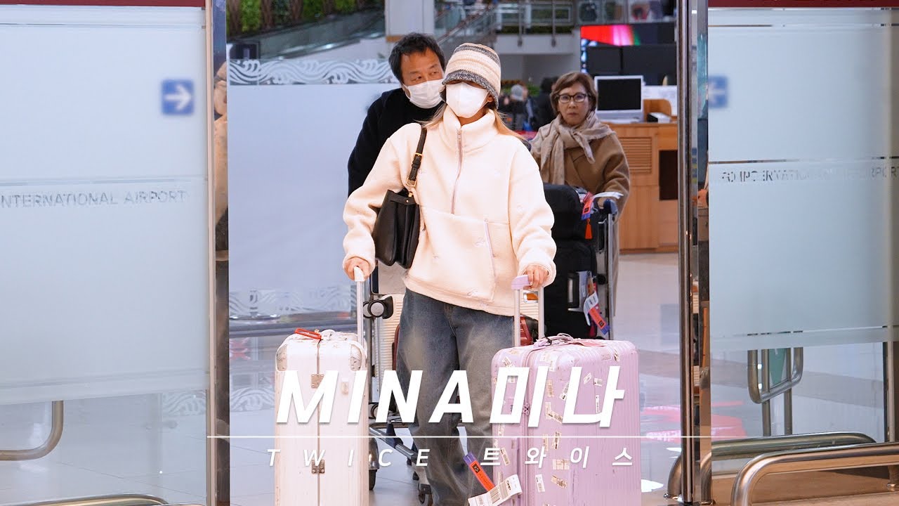 250204 미나 mina TWICE(트와이스) 일본 일정 마치고 서울 도착 arrival 4K