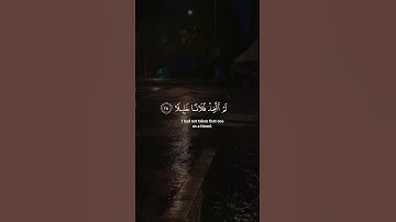 سورة الفرقان | القارئ محمد النقيب |