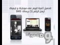 ست الحبايب محمد عبد الوهاب أغنية اليوم